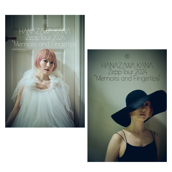 HANAZAWA KANA Zepp Tour 2024 “Memoirs and Fingertips” | 花澤香菜 オフィシャルサイト