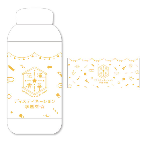 12/10（土）オフィシャルファンクラブイベント「ディスティ