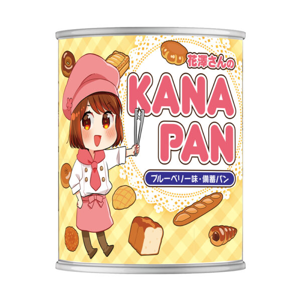 12/10（土）オフィシャルファンクラブイベント「ディスティ